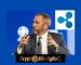 Brad Garlinghouse Says “He is Cautiously Optimistic That 2023 Is The Year We Will Have Breakthrough. Do You Agree With This? Brad Garlinghouse Says “He is Cautiously Optimistic That 2023 Is The Year We Will Have Breakthrough. Do You Agree With This?