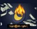 Terra Classic’s Validators Burns A Total Of 12.4 Million Making Its Total Burns In Less Than 2 months Spikes To 50 Million Terra Classic’s Validators Burns A Total Of 12.4 Million Making Its Total Burns In Less Than 2 months Spikes To 50 Million