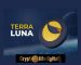 TerraCVita Launches Discounted Private Sale Of Its DEX TerraCVita Launches Discounted Private Sale Of Its DEX