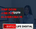 What To Know About Ripple and XRP What To Know About Ripple and XRP